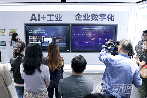 云南有了AI加速中心 将孵化这些领域的双创企业